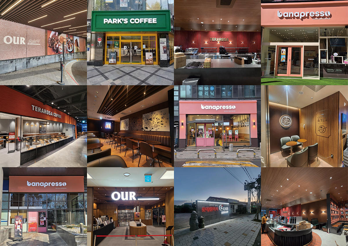 Brand Signage